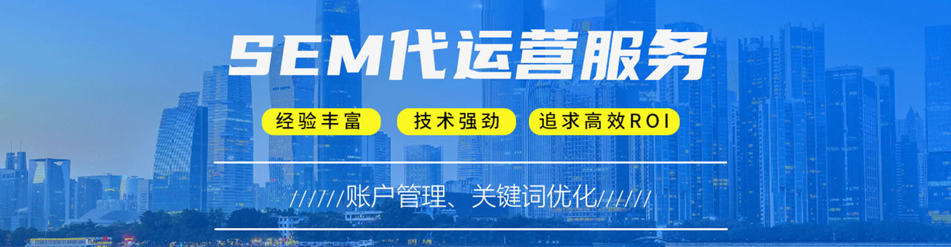 泰兴百度竞价代理